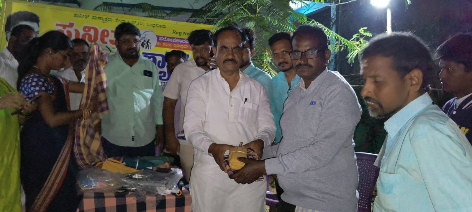 Event Image 1